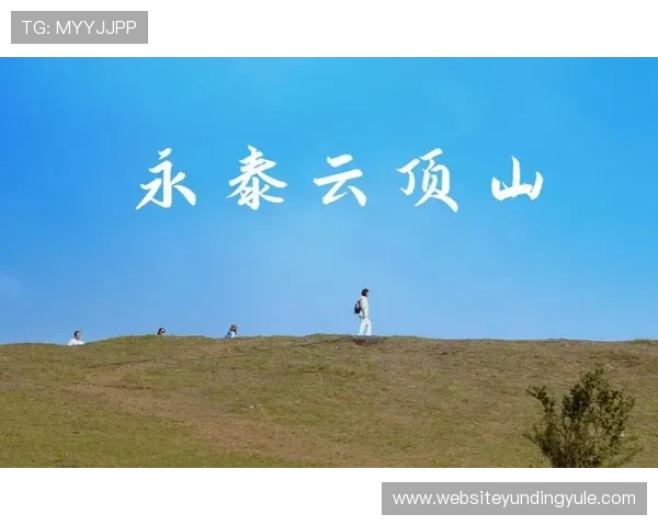 云顶山寨在哪里,周边有哪些著名的旅游景点