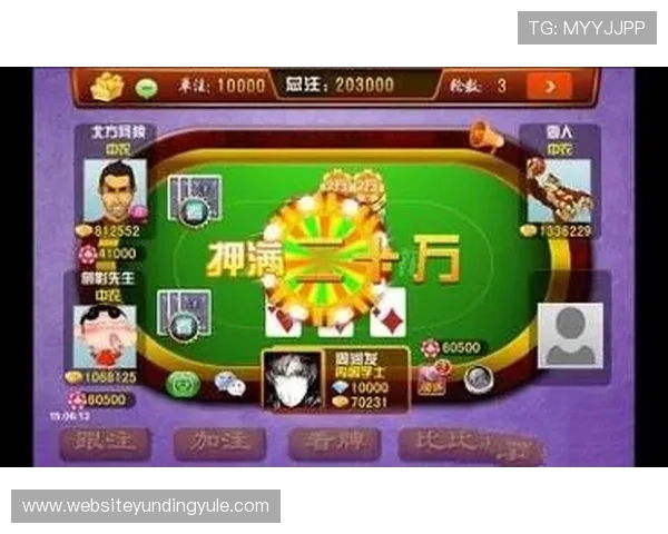 欢乐炸金花下载官网官方正版保证，放心畅玩无广告无外挂保障安全